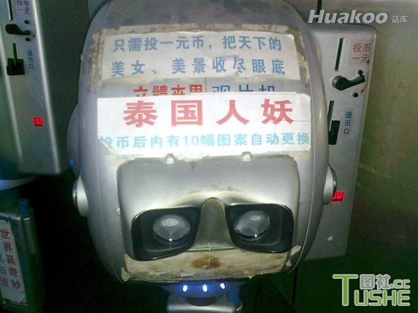 看完这图一下子就喷了！