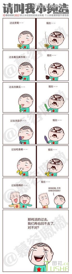 超级极品图 让人狂喷饭！