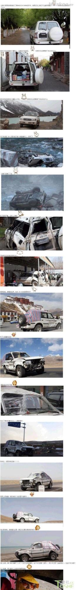 超级极品图 让人狂喷饭！