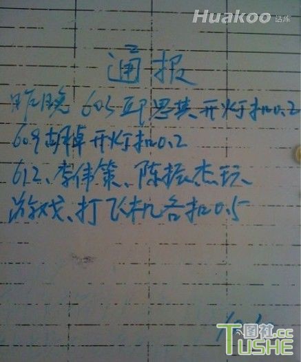 超级极品图 让人狂喷饭！