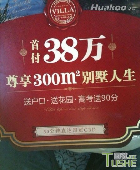 超级极品图 让人狂喷饭！