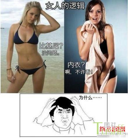 这些牛人真是够猛 丢人不分场合