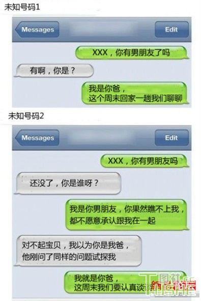 这些牛人真是够猛 丢人不分场合