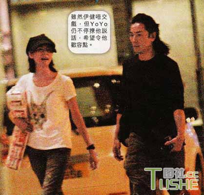 曝郑伊健明年娶蒙嘉慧 不要孩子