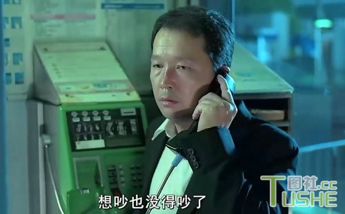 揭TVB训练班 梁朝伟痴情黎美娴