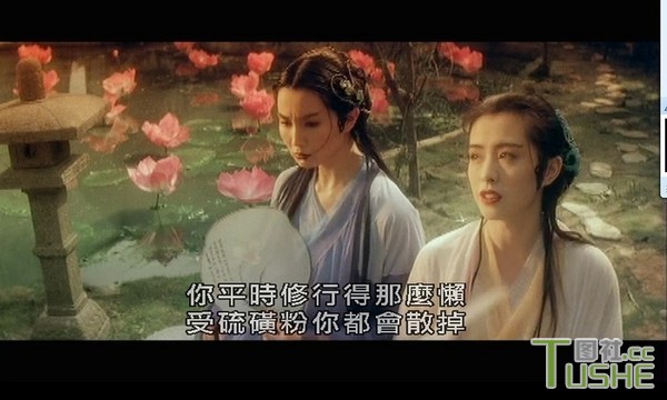 娱乐圈女鬼女妖销魂大PK 风骚