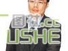 揭秘萧蔷风流情史 这才是集邮女