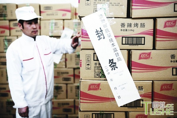 哪些企业制造过“毒”食品？