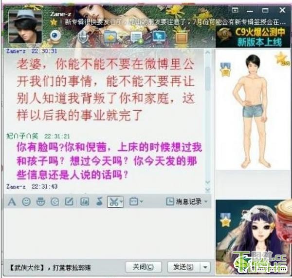 女子失恋打掉胎儿 微博发死胎照