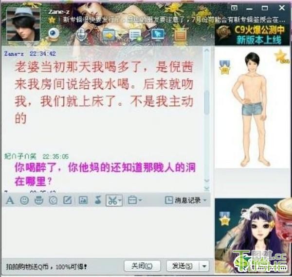 女子失恋打掉胎儿 微博发死胎照