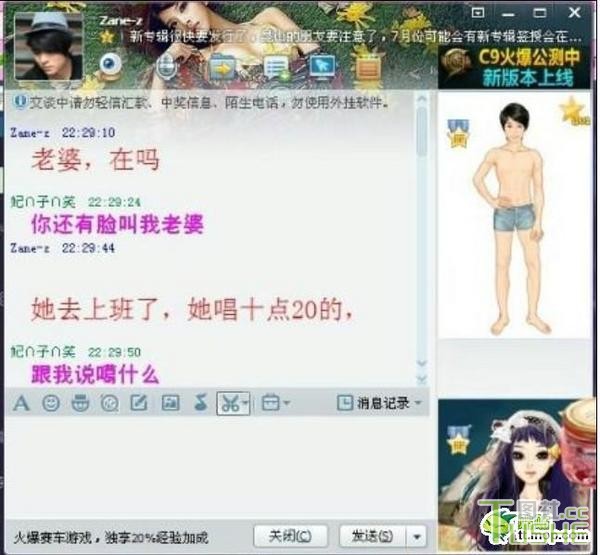 女子失恋打掉胎儿 微博发死胎照