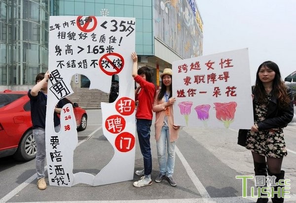 他们用行为艺术表达啥 令人费解