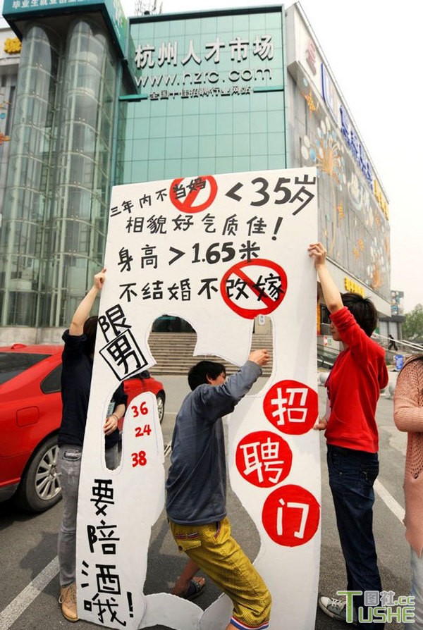 他们用行为艺术表达啥 令人费解