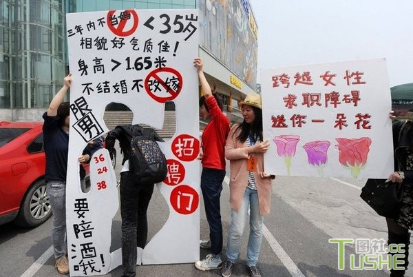 他们用行为艺术表达啥 令人费解