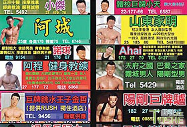 无耻！你们还有什么不能出卖？
