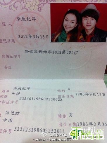 女子失恋打掉胎儿 微博发死胎照