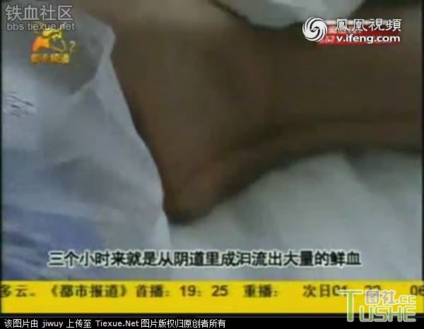 河南7岁幼女遭老师强奸大出血