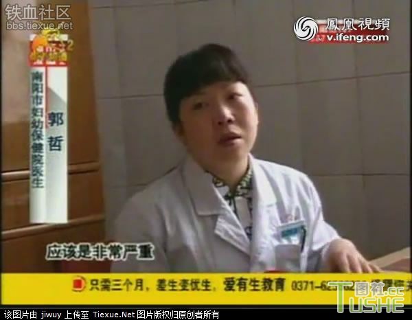 河南7岁幼女遭老师强奸大出血