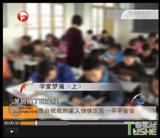 现在的某些老师何以这么变态！