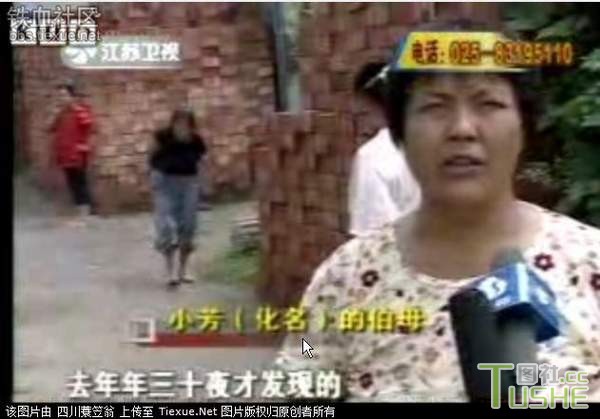 禽兽父子强暴同一少女致其怀孕