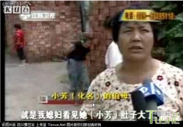 禽兽父子强暴同一少女致其怀孕