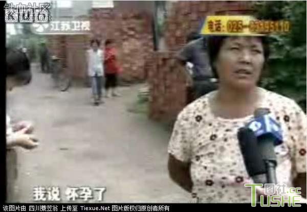 禽兽父子强暴同一少女致其怀孕