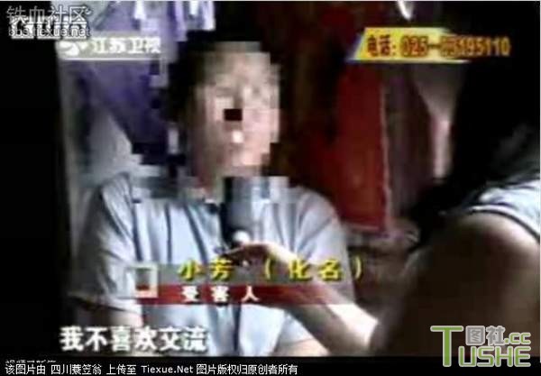 禽兽父子强暴同一少女致其怀孕