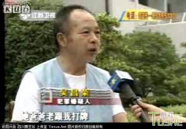 禽兽父子强暴同一少女致其怀孕