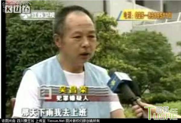 禽兽父子强暴同一少女致其怀孕