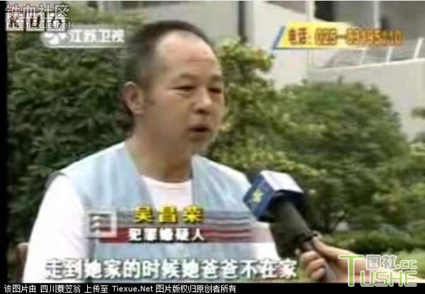 禽兽父子强暴同一少女致其怀孕